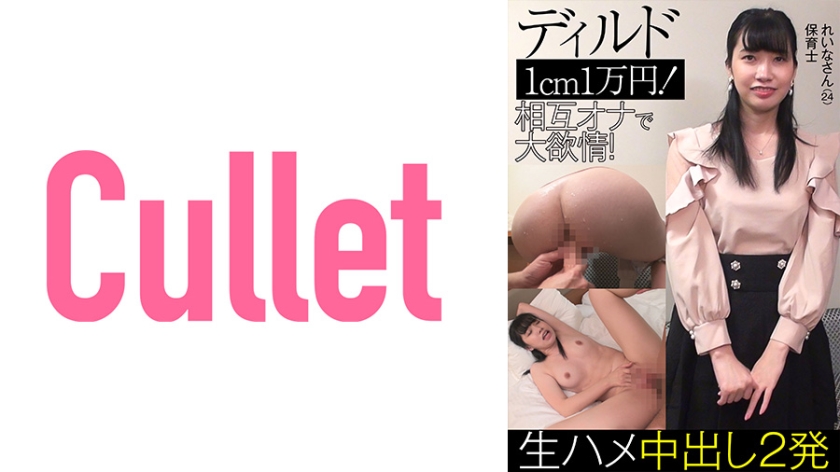 人妻~夫の部下との密かな关系 人妻~夫の部下との密かな关系