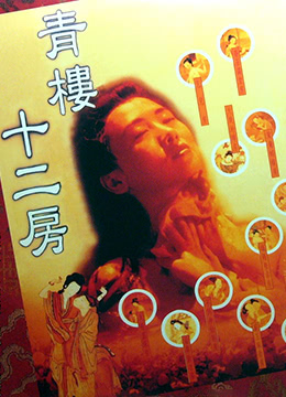 秋霞电影院午夜无码免费视频 秋霞电影院午夜无码免费视频
