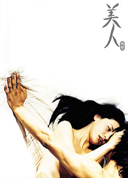 无码h肉3d樱花动漫在线观看 无码h肉3d樱花动漫在线观看