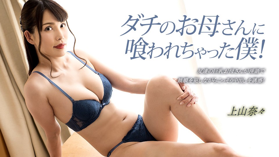 老妇的两片 肉唇 翻进翻出 老妇的两片 肉唇 翻进翻出