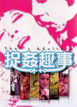 91偷拍视屏 91偷拍视屏