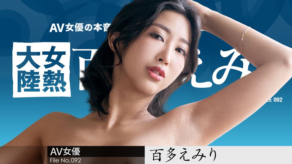 亚洲国产初高中生女av 亚洲国产初高中生女av