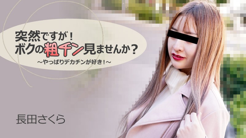熟妇的奶头又大又粗视频 熟妇的奶头又大又粗视频
