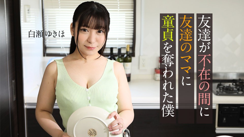 又大又粗又硬进去就是爽 又大又粗又硬进去就是爽