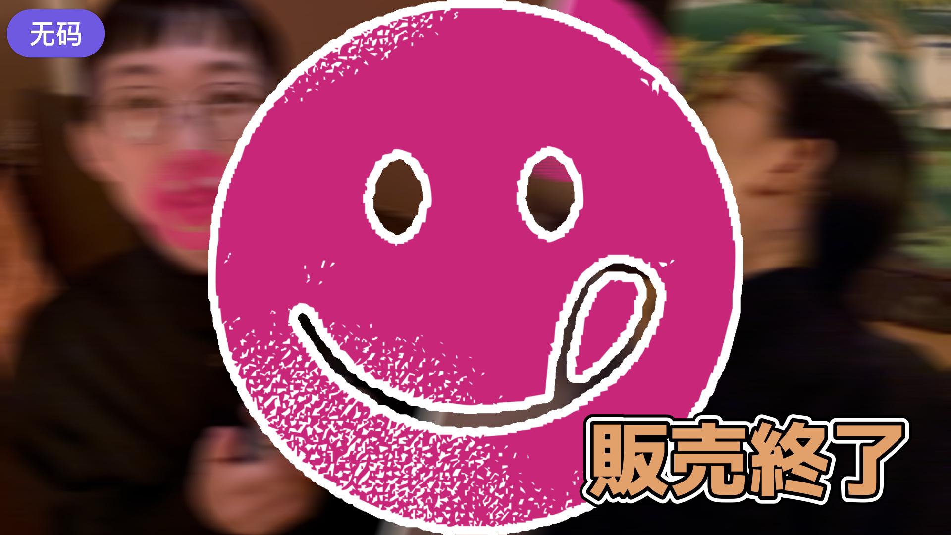日韩经品无码 日韩经品无码